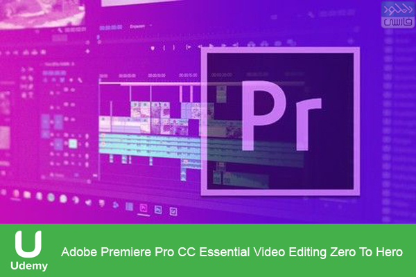 دانلود فیلم آموزشی Udemy – Adobe Premiere Pro CC Essential Video Editing Zero To Hero