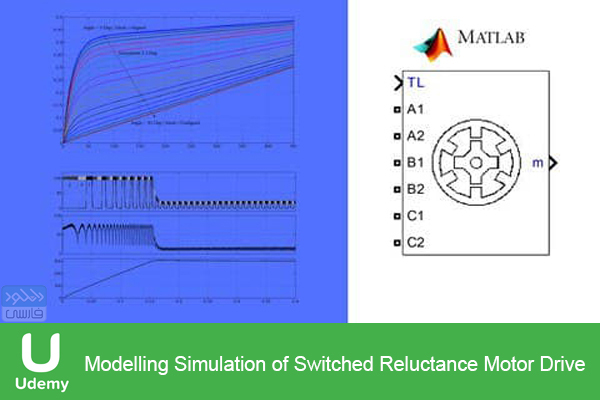 دانلود فیلم آموزشی Udemy – Modelling Simulation of Switched Reluctance Motor Drive