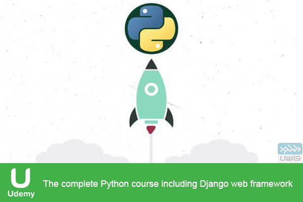 دانلود فیلم آموزشی Udemy – The complete Python course including Django web framework