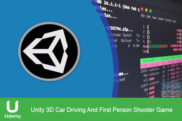دانلود فیلم آموزشی Udemy – Unity 3D Car Driving And First Person Shooter Game