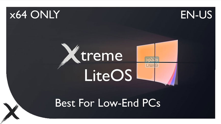 دانلود سیستم عامل Windows 10 Xtreme LiteOS 10 V4 (2004) 20H1 Build x64 – January 2021