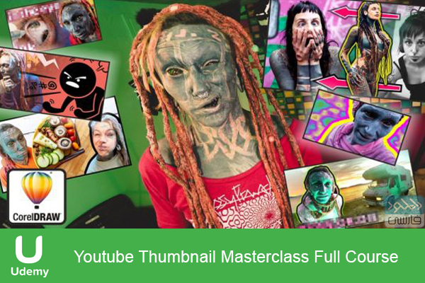 دانلود فیلم آموزشی Udemy – Youtube Thumbnail Masterclass Full Course