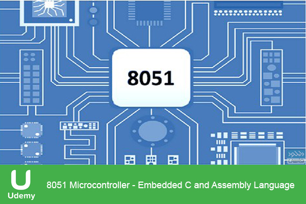 دانلود فیلم آموزشی Udemy – 8051Microcontroller Embedded C and Assembly Language
