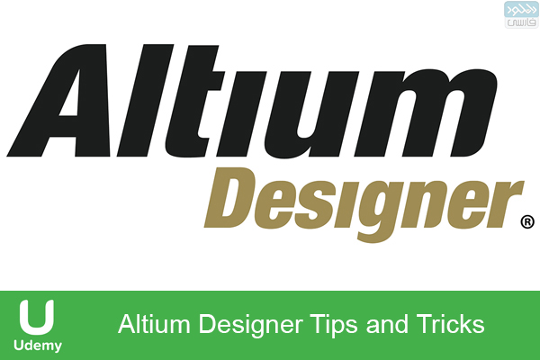 دانلود فیلم آموزشی Udemy – Altium Designer Tips and Tricks
