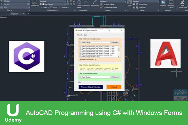 دانلود فیلم آموزشی Udemy – AutoCAD Programming using C# with Windows Forms