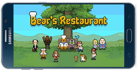 دانلود بازی اندروید Bear Restaurant v1.7.2