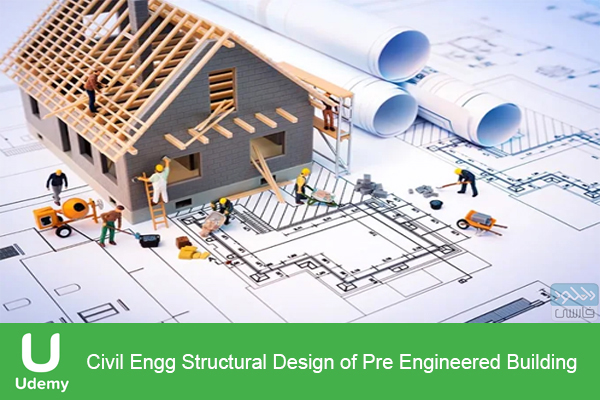 دانلود فیلم آموزشی Udemy – Civil Engg Structural Design of Pre Engineered Building