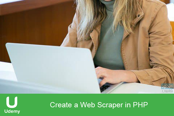 دانلود فیلم آموزشی Udemy – Create a Web Scraper in PHP