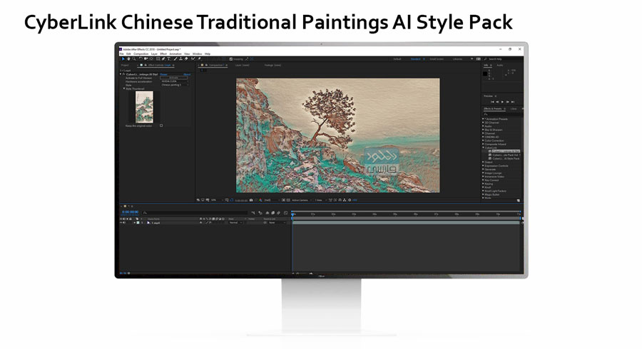دانلود نرم افزار CyberLink Chinese Traditional Paintings AI Style Pack v1.0.0.1030
