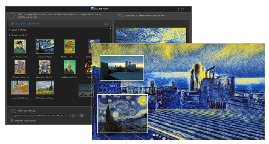 دانلود نرم افزار CyberLink Van Gogh AI Style Pack v1.0.0.1030