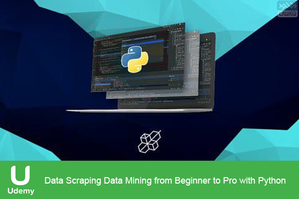 دانلود فیلم آموزشی Udemy – Data Scraping Data Mining from Beginner to Pro with Python
