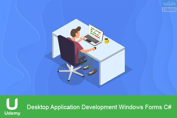 دانلود فیلم آموزشی Udemy – Desktop Application Development Windows Forms C