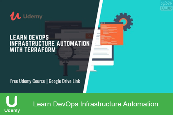 دانلود فیلم آموزشی Udemy – Learn DevOps Infrastructure Automation With Terraform