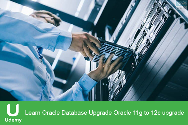 دانلود فیلم آموزشی Udemy – Learn Oracle Database Upgrade Oracle 11g to 12c upgrade