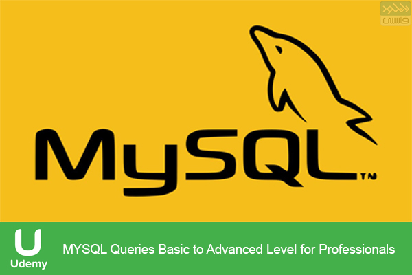 دانلود فیلم آموزشی Udemy – MYSQL Queries Basic to Advanced Level for Professionals