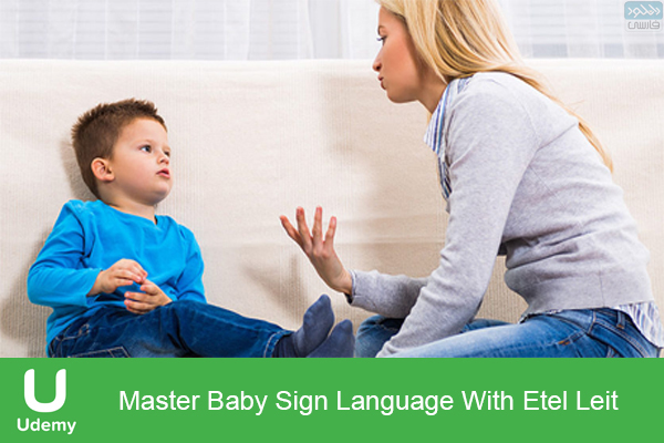 دانلود فیلم آموزشی Udemy – Master Baby Sign Language With Etel Leit