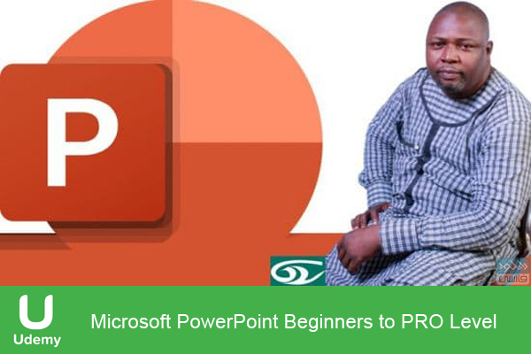 دانلود فیلم آموزشی Udemy – Microsoft PowerPoint Beginners to PRO Level