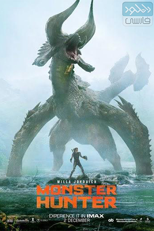 دانلود فیلم سینمایی Monster Hunter 2020 با دوبله فارسی