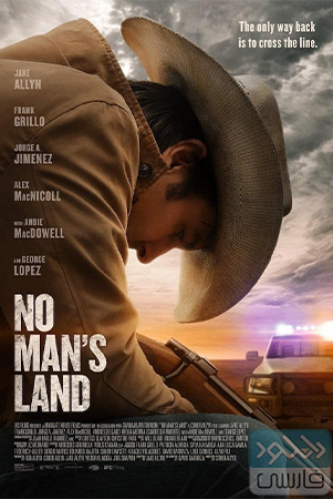 دانلود فیلم سینمایی No Man’s Land 2020 با دوبله فارسی