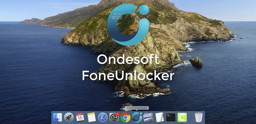دانلود نرم افزار Ondesoft FoneUnlocker v2.0.0