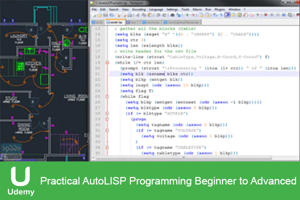 دانلود فیلم آموزشی Udemy – Practical AutoLISP Programming Beginner to Advanced