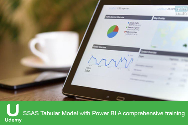 دانلود فیلم آموزشی Udemy – SSAS Tabular Model with Power BI A comprehensive training