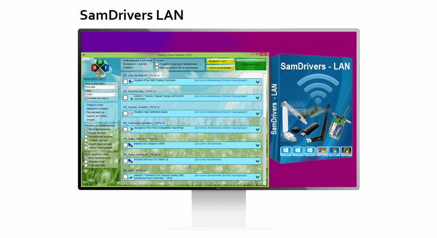 دانلود SamDrivers v21.7 LAN – نرم افزار شناسایی، نصب و به روز رسانی درایورهای سیستم