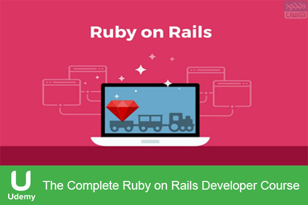 دانلود آموزش کامل روبی آن ریلز Udemy – The Complete Ruby on Rails Developer Course
