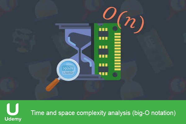 دانلود فیلم آموزشی Udemy – Time and space complexity analysis big O notation