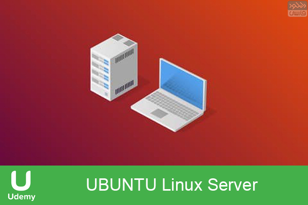دانلود فیلم آموزشی Udemy – UBUNTU Linux Server