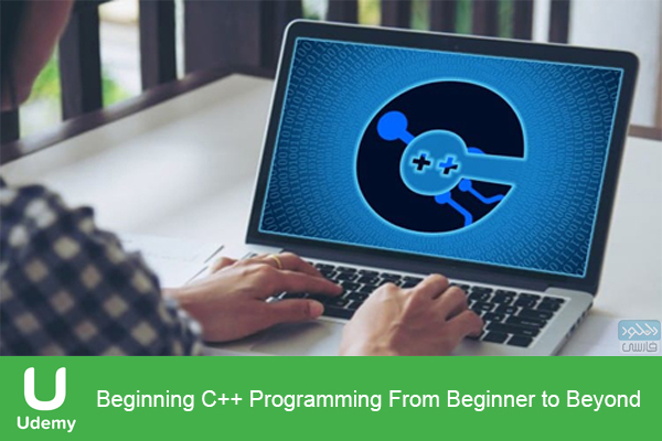 دانلود آموزش سی پلاس پلاس Udemy – Beginning C++ Programming From Beginner to Beyond