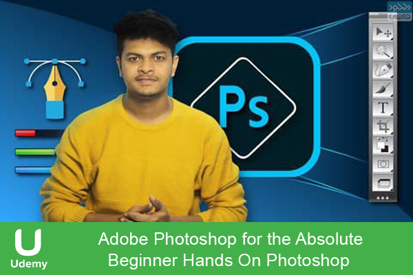 دانلود فیلم آموزشی Udemy – Adobe Photoshop for the Absolute Beginner Hands On Photoshop