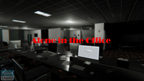 دانلود بازی Alone in the Office نسخه DARKSIDERS برای کامپیوتر