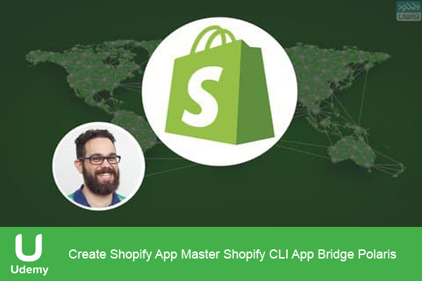 دانلود فیلم آموزشی Udemy – Create Shopify App Master Shopify CLI App Bridge Polaris