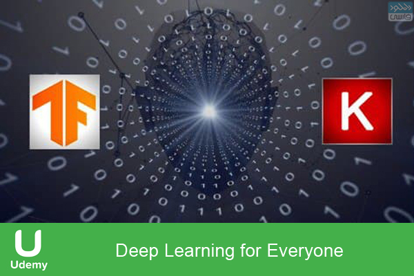 دانلود فیلم آموزشی Udemy – Deep Learning for Everyone