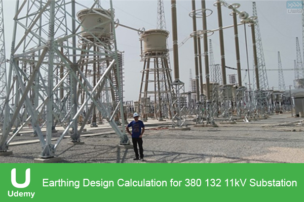 دانلود فیلم آموزشی Udemy – Earthing Design Calculation for 380 132 11kV Substation