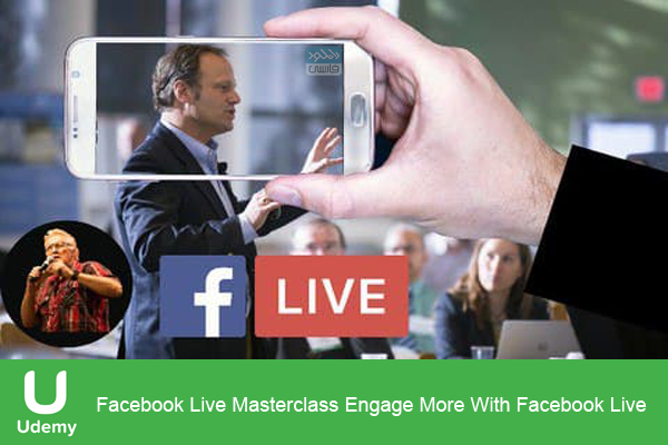دانلود فیلم آموزشی Udemy – Facebook Live Masterclass Engage More With Facebook Live