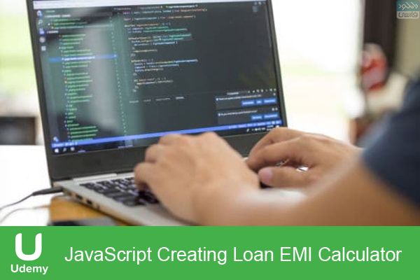 دانلود فیلم آموزشی Udemy – JavaScript Creating Loan EMI Calculator