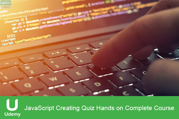 دانلود فیلم آموزشی Udemy – JavaScript Creating Quiz Hands on Complete Course