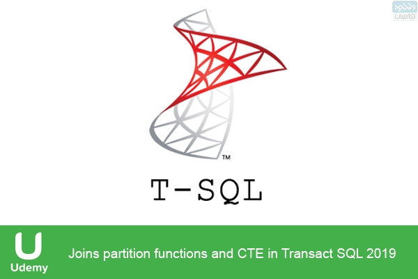 دانلود فیلم آموزشی Udemy – Joins partition functions and CTE in Transact SQL 2019