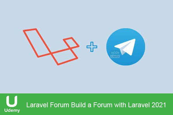 دانلود فیلم آموزشی Udemy – Laravel Forum Build a Forum with Laravel 2021