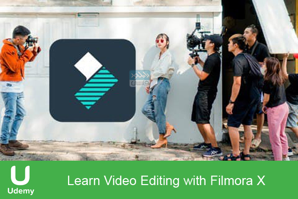 دانلود فیلم آموزشی Udemy – Learn Video Editing with Filmora X