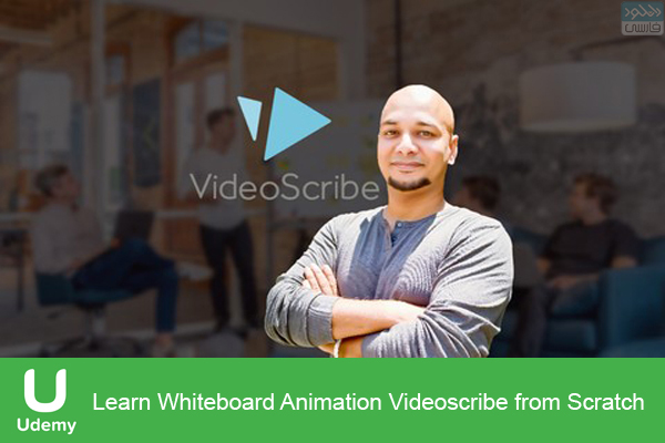 دانلود فیلم آموزشی Udemy – Learn Whiteboard Animation Videoscribe from Scratch