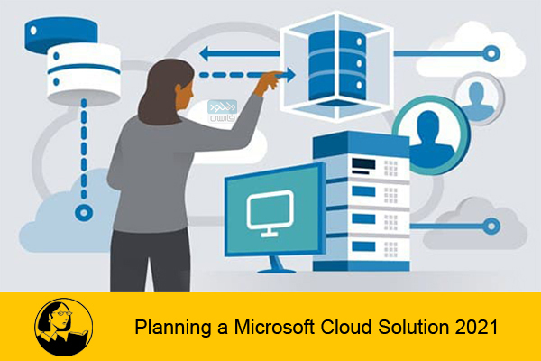 دانلود فیلم آموزشی Lynda – Planning a Microsoft Cloud Solution 2021