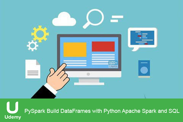 دانلود فیلم آموزشی Udemy – PySpark Build DataFrames with Python Apache Spark and SQL