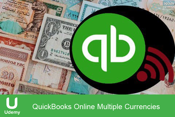 دانلود فیلم آموزشی Udemy – QuickBooks Online Multiple Currencies