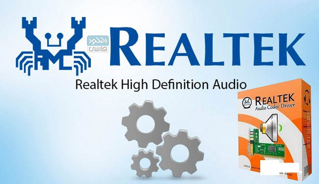 دانلود نرم افزار Realtek High Definition Audio Drivers v6.0.9599.1 درايور کارت صدا