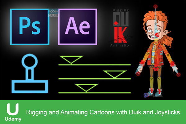 دانلود فیلم آموزشی Udemy – Rigging and Animating Cartoons with Duik and Joysticks