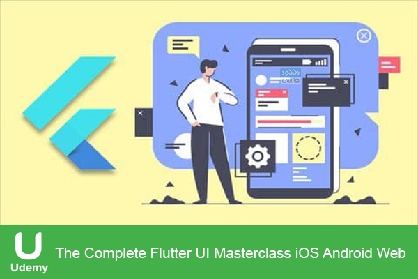 دانلود فیلم آموزشی Udemy – The Complete Flutter UI Masterclass iOS Android Web