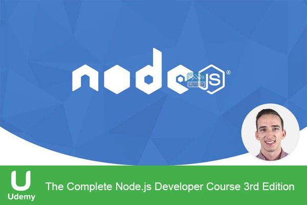 دانلود فیلم آموزشی Udemy – The Complete Node.js Developer Course 3rd Edition